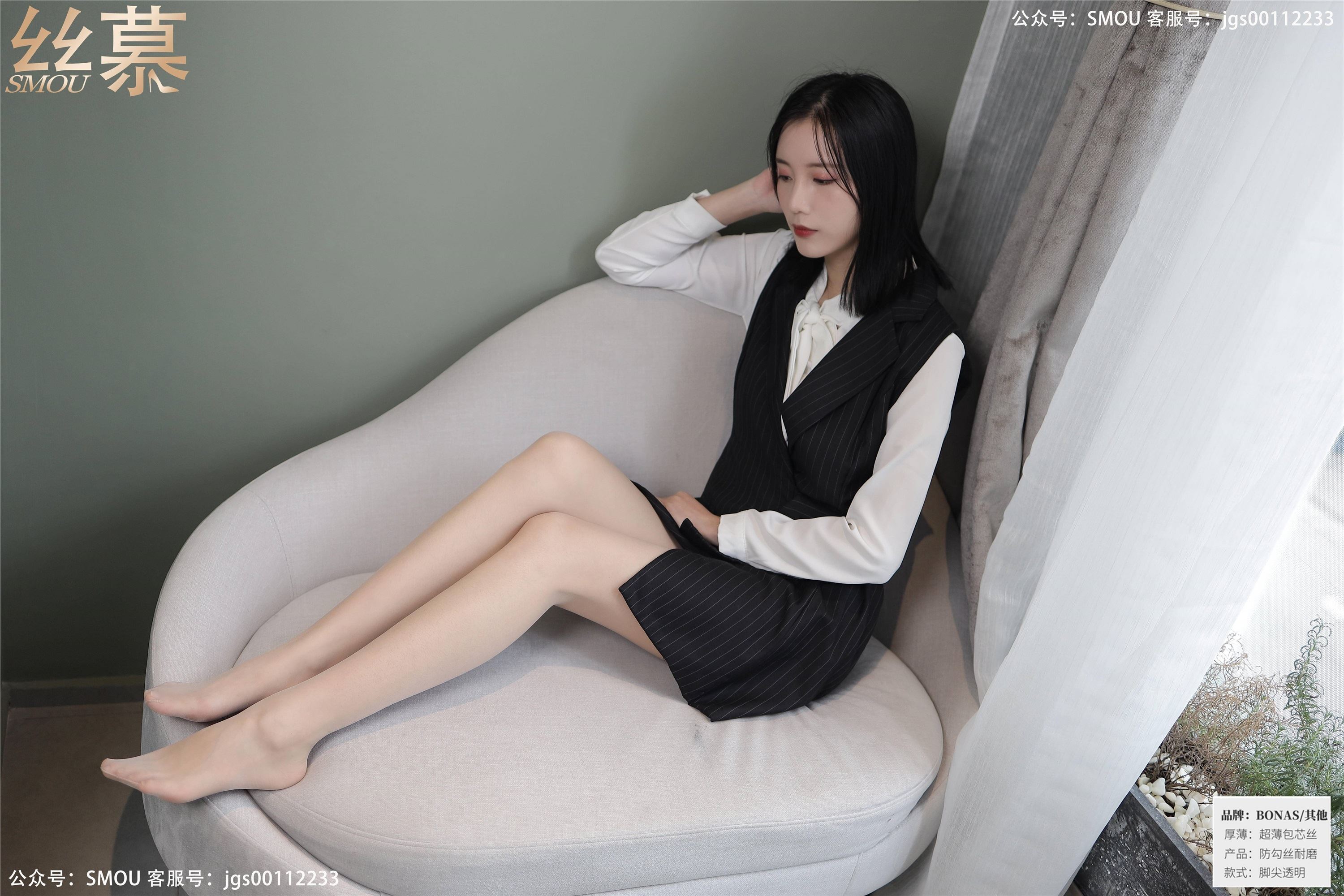 丝慕写真 SM433 天天一元 模特：紫宁《绫肤色连裤袜》